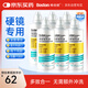 博視頓博士倫 先進RGP硬性隱形眼鏡護理液120ml *6 角膜接觸鏡OK鏡