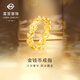 菜百首飾 黃金戒指 足金時尚國風(fēng)鏡面金滿圈金錢幣戒指 計(jì)價 HJ 中秋禮物 黃金戒指 約3.43g 12號
