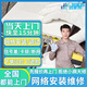 同城上門家庭網(wǎng)絡(luò)維護(hù)服務(wù)故障解決寬帶路由器不上網(wǎng)網(wǎng)線維修安裝布置 網(wǎng)絡(luò)安裝-下單后分配師傅報(bào)價(jià)（訂單支持退款）
