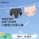 like uu少女內(nèi)褲發(fā)育期安全褲吸濕排汗5A抗菌經(jīng)期生理期防漏安心褲