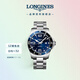 浪琴（LONGINES）瑞士手表 康卡斯?jié)撍盗?機械鋼帶男表L38414966