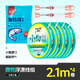 臻佑（Grsaed）小物釣線組套裝成品魚線金袖魚鉤溪流線組2.1m*4+魚漂*2+魚餌*1