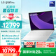 LG gram Pro16 2025 國(guó)家補(bǔ)貼 酷睿2代Ultra7 16英寸超輕薄AI筆記本電腦(OLED 白16Z90TP-K.AL87C)