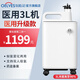 氧精靈醫(yī)用級大流量3L醫(yī)用制氧機(jī)家用吸氧機(jī)老人孕婦氧氣機(jī)制氧霧化一體 醫(yī)用級3L制氧機(jī)Y320W【康居人集團(tuán)】