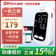 雅斯YASEE血糖儀醫(yī)用級(jí)高精準(zhǔn)監(jiān)測(cè)尿酸血酮高血壓測(cè)試儀家用一體機(jī)檢測(cè)儀
