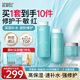 艾珂薇（ACWELL）n4平衡調(diào)理水乳敏感肌舒緩修護屏障保濕換季泛紅干癢 【囤貨】N4水乳霜