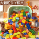 古歐GUOU兒童大顆粒散裝積木拼裝益智力玩具拼圖男女孩3-6歲生日禮物