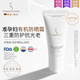 嫩芙葉酸準孕婦防曬霜孕期專(zhuān)用SPF50+隔離二合一哺乳期可用嫩膚護膚品 嫩芙氨基酸防曬60g