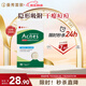曼秀雷敦（Mentholatum）樂膚潔隱形痘痘貼 輕薄遮瑕上妝抗痘祛痘貼 面膜吸膿26片約會(huì)神器