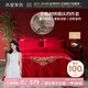 水星家紡結婚床上四件套婚慶紅色純棉床單被套新婚禮物刺繡1.8m床緣系一生