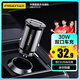 品勝迷你車(chē)載充電器30W快充點(diǎn)煙器車(chē)充一拖二汽車(chē)轉換器適用華為蘋(píng)果