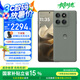 摩托羅拉 聯(lián)想moto edge 60 Pro 索尼5000萬影像系統(tǒng) 6000mAh電池 懸浮四曲機身 5GAI手機 12+256 謎香甘草
