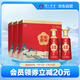 瀘州老窖 世家福運(yùn)雙禧 濃香型白酒 52度500ml*2瓶*3套 禮盒整箱 自飲送禮