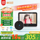移康智能（EQUES）貓眼攝像頭電子門(mén)鈴監控二合一遠程可視對講家用防盜報警呼叫器T3 T3標配【無(wú)卡】