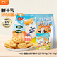方廣A2β-酪蛋白牛乳餅干磨牙0反式脂肪酸鮮牛乳含量30%兒童零食 A2β-酪蛋白牛乳餅干210g