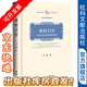 雙村百年：村治變遷中的與秩序     社科文獻學(xué)術(shù)文庫  社會(huì )政法研究系列   吳毅 著(zhù)