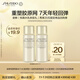 資生堂（SHISEIDO）第二代悅薇滋潤水乳美白淡斑小樣嘗鮮體驗(yàn)禮試用裝【返20元券】
