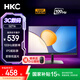 HKC 27英寸顯示器100Hz高刷IPS屏幕1080P全高清愛眼低藍(lán)光不閃屏節(jié)能認(rèn)證HDMI+VGA家用辦公顯示屏 S2716