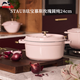 琺寶（staub）法國進口琺瑯鑄鐵鍋平底雙耳煲湯鍋圓形燉鍋慕斯玫瑰24cm 1030217
