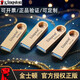 金士頓迷你存儲u盤(pán)usb3.2高速汽車(chē)360全景影像行車(chē)記錄儀個(gè)性定制禮盒刻字加密老師電腦資料小優(yōu)盤(pán)正優(yōu)品 金士頓DTSE9G3標配 64GB