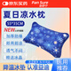 盼舒寧水墊冰墊水墊防褥瘡水床墊冰床墊水袋冰袋護(hù)理氣墊注水降溫涼墊 55*35cm【水枕頭 * 送冰晶】 加厚防爆 | 注水款 | 深藍(lán)色雪花圖案