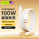 CangHua 適用榮耀6a數據線(xiàn)3米 Type-c充電線(xiàn)100W/66W快充榮耀Magic6/Vs3/200/X50/40/Play8T/7手機車(chē)載線(xiàn)