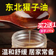 DAGO獾油獾子油凍貛子油瘡傳統(tǒng)調(diào)燙正綜傷膏理腸胃正品官方歡子油50g