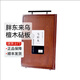 胖東來胖東來砧板菜板案板代購胖東來線上超市代購順豐發(fā)貨送貨上門 烏檀木整木砧板50*35*3.5