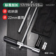 牛享（niuxiang）汽車輪胎扳手加長(zhǎng)十字扳手拆輪胎汽修工具加力桿維修換胎省力扳手 加長(zhǎng)款17/19/21/23 +【22套筒】