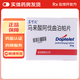 [蘇可欣]馬來酸阿伐曲泊帕片 20mg*10片 2盒裝