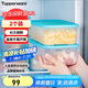 特百惠（Tupperware）冷凍1.7L*2保鮮盒食品級冰箱儲物收納盒肉類速凍速解密封不串味