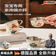 京厽316不銹鋼兒童小水杯家用喝水杯子防摔寶寶敞口學(xué)飲杯幼兒園牛奶 兩個裝妹妹+弟弟316不銹鋼
