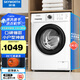 創(chuàng)維(SKYWORTH)6公斤 滾筒洗衣機(jī)全自動 宿舍租戶小型迷你便捷 超薄嵌入 96℃高溫洗家用洗衣機(jī)公寓