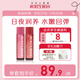伯特小蜜蜂進(jìn)口淡彩潤(rùn)唇膏雙支天然補(bǔ)水保濕滋潤(rùn) 豆沙木槿+溫柔玫瑰4.25g*2