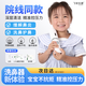 飛羊樂康電動噴霧洗鼻器嬰幼兒鼻炎鼻竇炎海鹽水吸鼻器1.8套裝FYDS-I-a