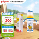 迪士尼奇妙驚喜PPSU奶瓶+重力球組套330ml  6個(gè)月+