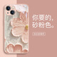素洛適用蘋(píng)果16Promax手機(jī)殼高級(jí)感夏天油畫(huà)花朵iPhone15plus小眾創(chuàng)意ins風(fēng)14Pro女神氣質(zhì)13液態(tài)玻璃12 【玻璃砂粉色】油畫(huà)白底-粉粉花 iPhone 15 Pro