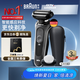 博朗（BRAUN）朱一龍同款剃須刀電動(dòng)雷霆5系禮盒款往復(fù)式刮胡刀禮盒男士送男朋友生日禮物送男友