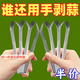 蘭圣佳扒蒜皮神器不銹鋼剝大蒜皮夾子家用快速大量蒜頭手動(dòng)撥瓣剝殼神器 剝得更快 (薄款鋼材：1小支)取刺拔毛