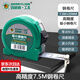 百威獅（BERRYLION）極小鋼卷尺加厚家用卷尺盒尺米尺拉尺高精度尺子7.5米*25mm
