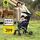 QPlay兒童推車6-12歲溜娃車神器輕便折疊小孩傘車新年禮物Q28大童推車