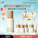 谷雨第三代淡斑瓶美白精華100ml 淡化痘印熬夜補(bǔ)水提亮