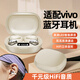 拉拓無(wú)線(xiàn)藍牙耳機適配vivo耳機耳夾式x200/x100s/s20pro/s19/s18/s17/xfold3/y300/iqoo運動(dòng)降噪掛耳式 膚色【36H超長(cháng)續航丨智能降噪】 電量顯示/全景環(huán)繞音