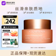 嬌韻詩（CLARINS）煥顏彈力日霜沁潤奇肌保濕乳霜不死鳥面霜補(bǔ)水高保濕送女友七夕 「混合肌推薦」彈簧日霜清爽 50ml