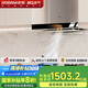 名氣（MQ）老板抽油煙機(jī)大吸力頂吸式歐式變頻家用24風(fēng)量1000pa脫排油煙機(jī)揮手智控吸煙機(jī)A8816國家補(bǔ)貼20%