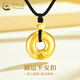 中國黃金（CHINA GOLD）黃金吊墜福字平安扣轉(zhuǎn)運(yùn)珠紅繩繩項(xiàng)鏈男女款掛墜生日送女朋友禮物 【京速達(dá)】足金平安扣吊墜【輕版-黑繩】約1.7g
