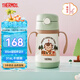 膳魔師（THERMOS）兒童保溫杯水杯吸管杯學(xué)飲杯316L不銹鋼把手學(xué)生杯超輕暢吸杯TCKC