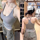 貞喜氣辣妹露背掛脖吊帶女夏季內(nèi)搭運(yùn)動(dòng)背心百搭顯瘦外穿美背上衣 灰色 均碼 （適合80-110斤）