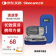 三諾（Sinocare）諾凡胰島素冷藏盒便攜式藥品隨身攜帶醫(yī)用冰袋 長效保冷免充電