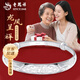 老鳳祥足銀龍鳳福字手鐲可調(diào)節(jié)銀鐲子福字實(shí)心生日七夕節(jié)禮物送媽媽奶奶 A款*【龍鳳祥福】送長輩【41g±1g】